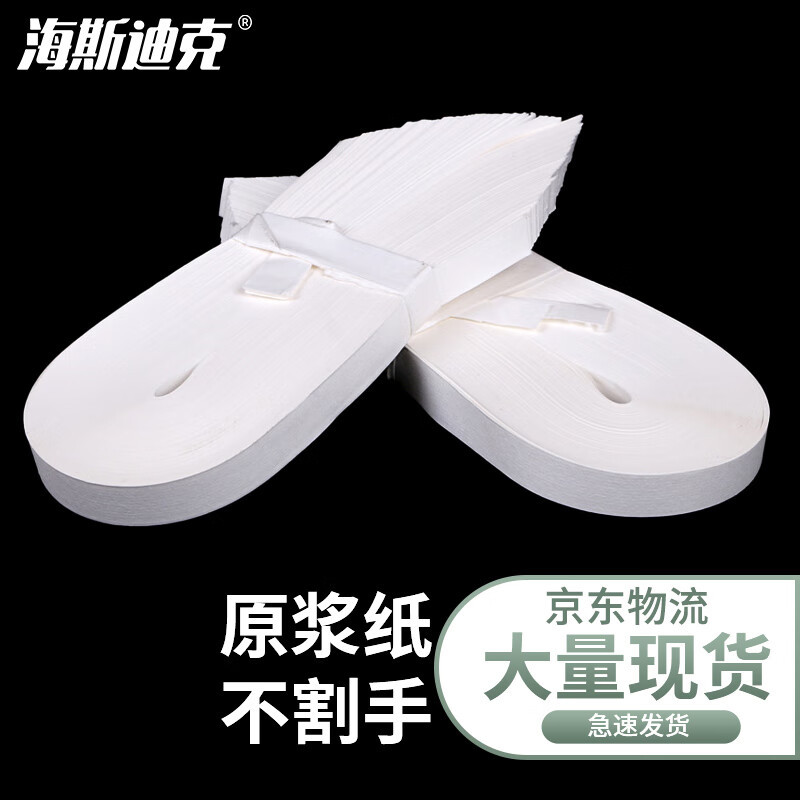 海斯迪克HKL-1121