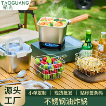 外贸不锈钢油炸锅多功能炸锅家用小型油炸专用锅户外便携式炸炸锅