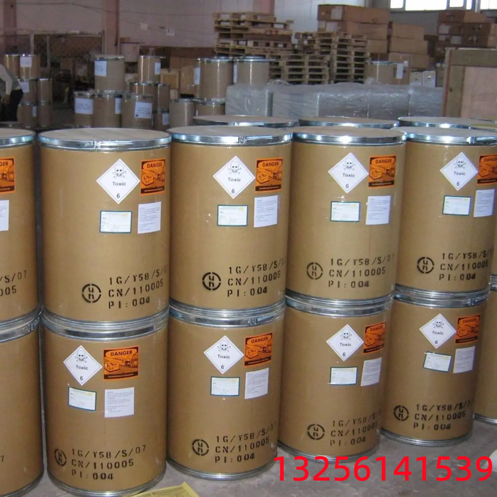 厂价供应 乙烯脲 99% 2-咪唑烷酮CAS：120-93-4 山东现货乙烯脲