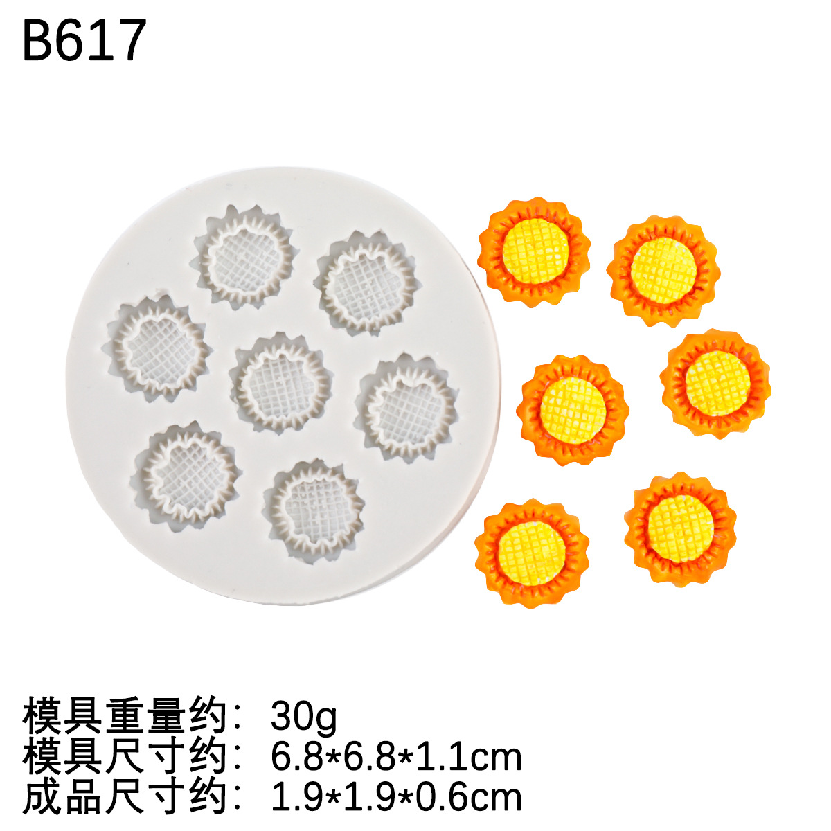 Molde de silicona de girasol de crisantemo pequeño Zou Ju Molde de silicona Molde de horneado de chocolate de girasol de crisantemo Molde de yeso de goteo