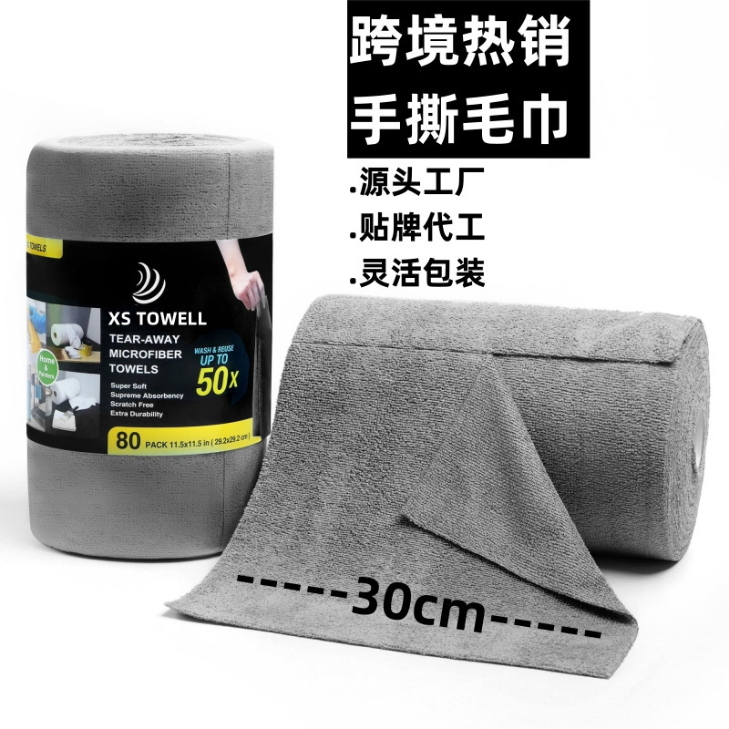 国境を越えて人気の手でタオルを裂く怠け者雑巾家庭用台所の皿洗いタオル洗車タオルタオルタオルを引き裂く|undefined