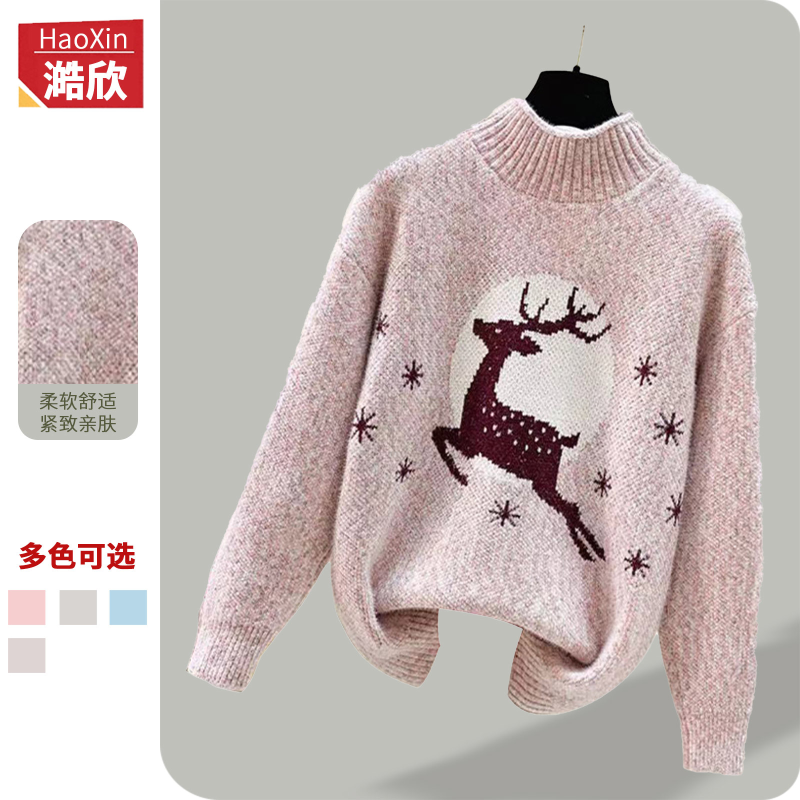 European and American cross-border foreign trade Christmas sweater fashionable half turtleneck long-sleeved pullover half turtleneck elk jacquard knitted top