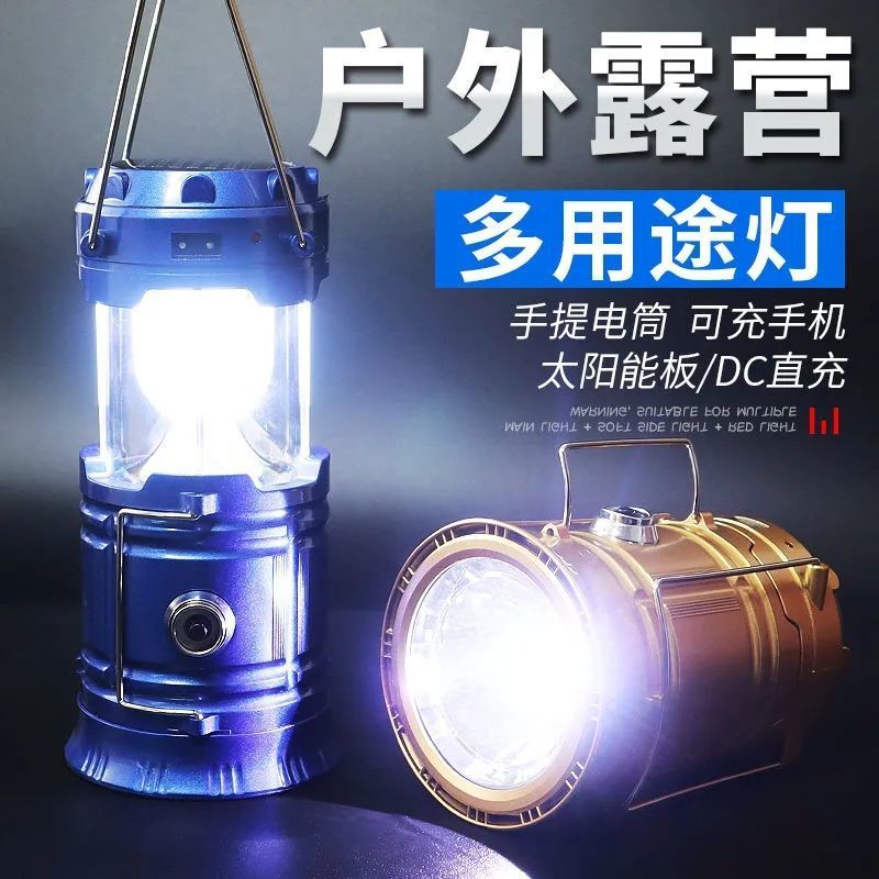 Cross-Border Camping Light Solar Lantern Portable Rechargeable Outdoor Multifunctional Camping Strong Light 5800 Illumination Emergency Light