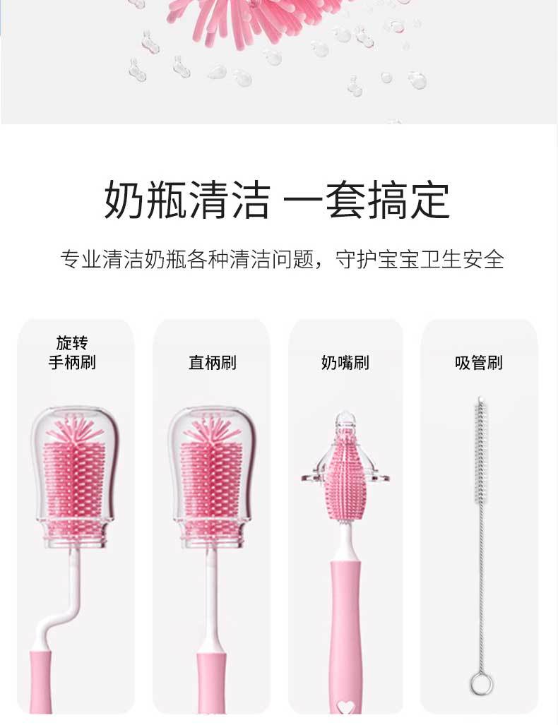 奶瓶刷详情页定稿版9_10.jpg