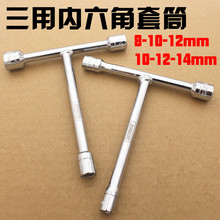 ��ݶ�T����Ͳ���� ��T����Ͳ8-10-12 ���^��Ͳ����10-12-14