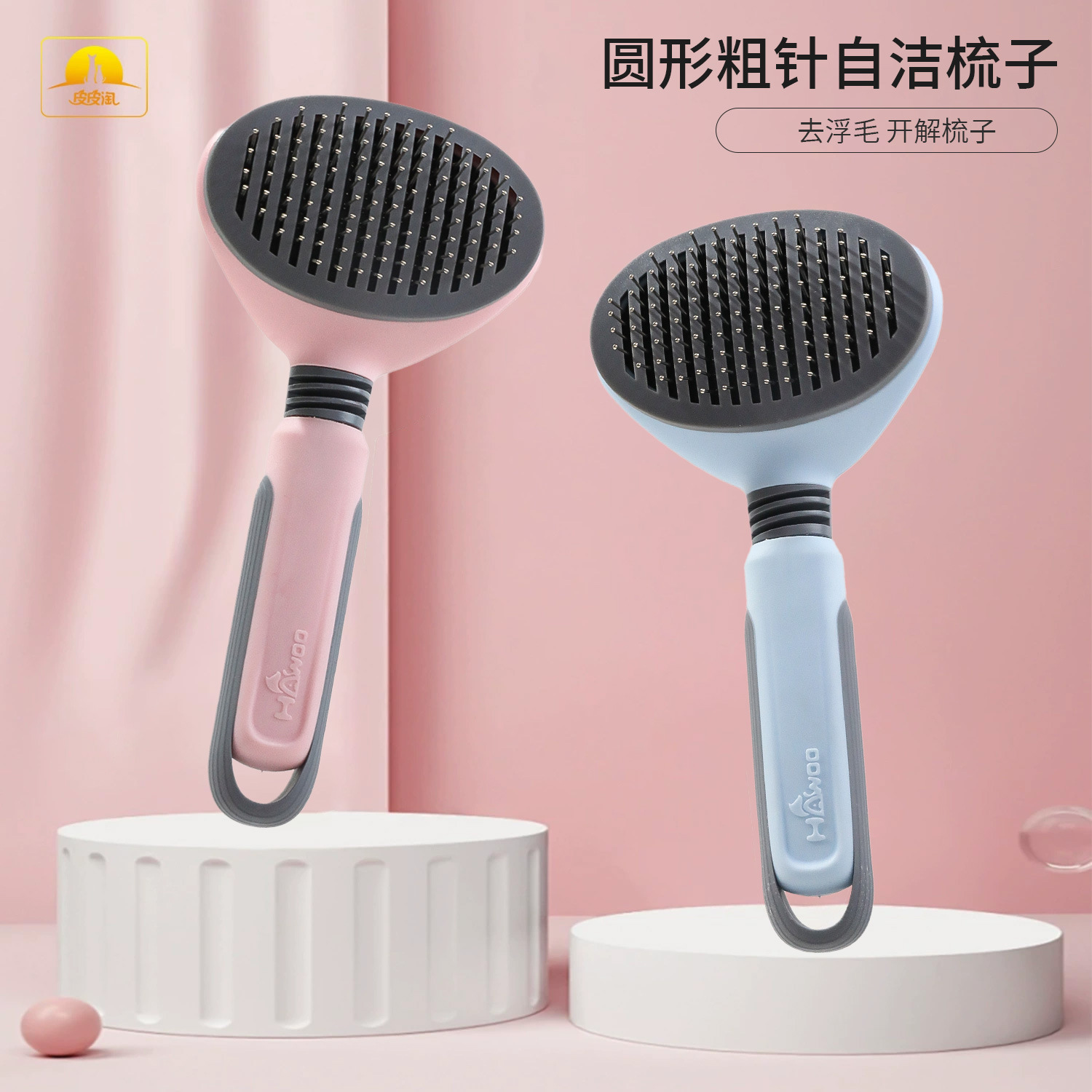 Peine para gatos Peine para limpieza de mascotas Peine para cabello TPR Aguja de acero Peine de aseo para perros grandes