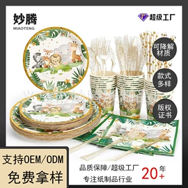 一次性餐具;一次性碗碟;一次性餐桌用品套装