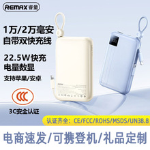 REMAX���22.5W�Դ�˫�߿���ᱡ��Я1/20000mAh����LED�ƶ���Դ