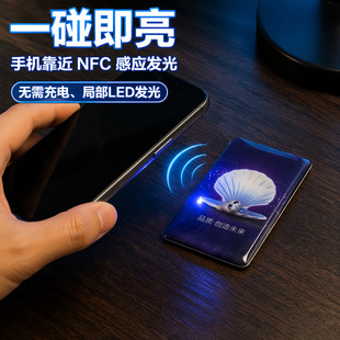 NTAG213 LED 亮灯滴胶卡