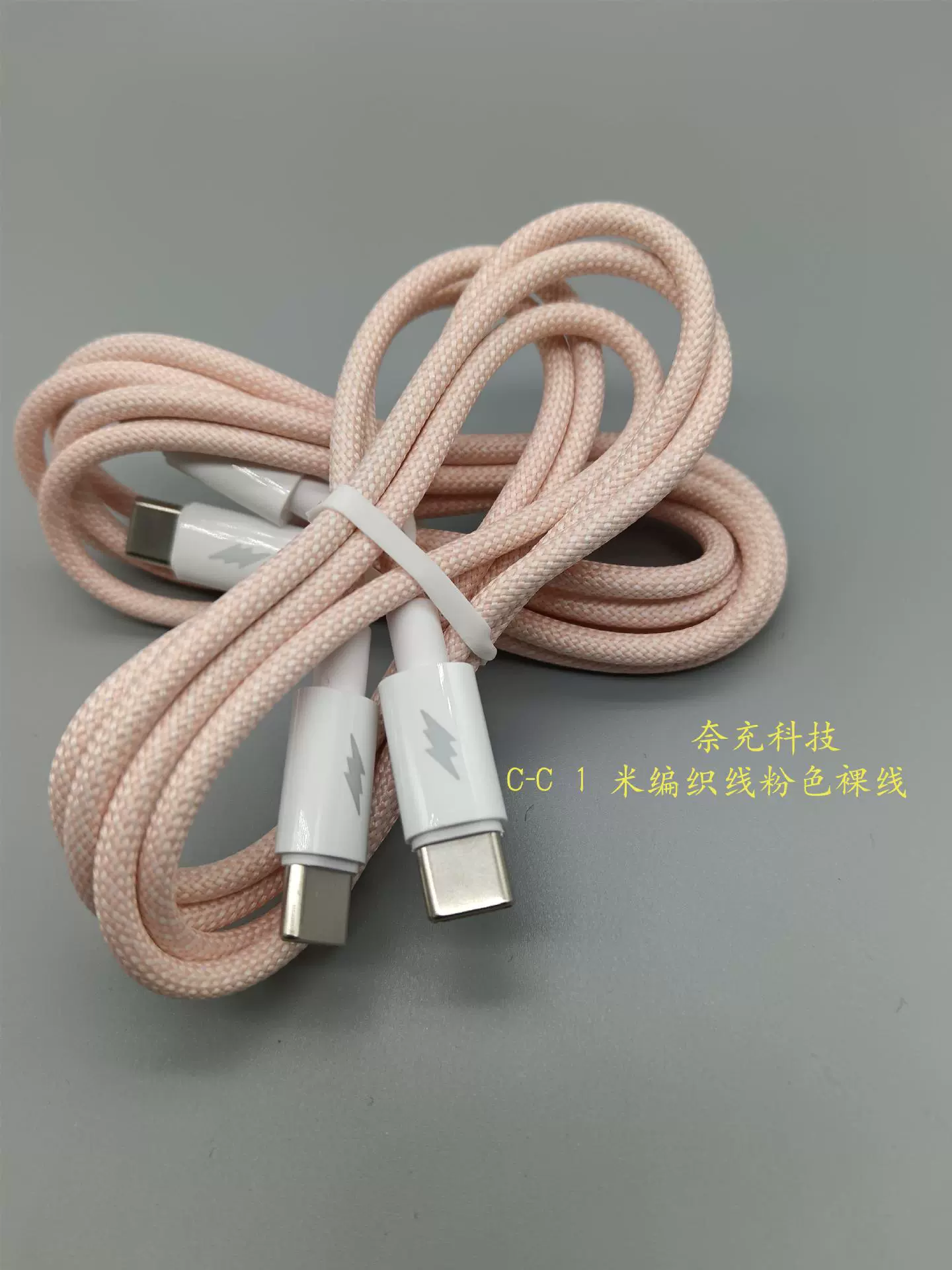 Совместимое решение Apple 15promax зарядное устройство PD30W быстрая зарядка головка, переплетение, быстрая зарядка, кабель питания двойной Type data кабель