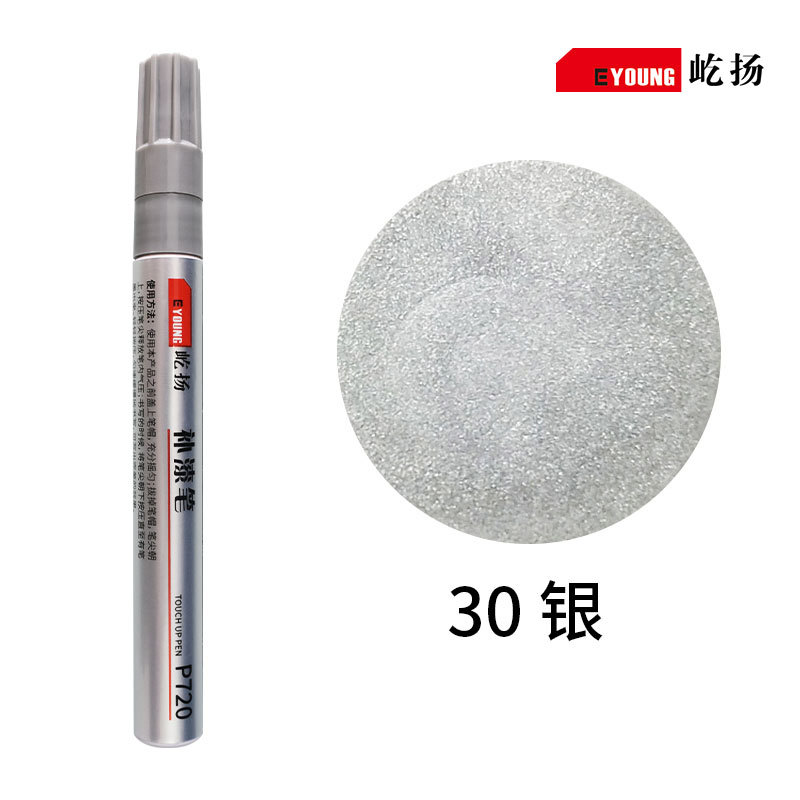 Aluminum Alloy Touch: Huizhong - 30-silver
