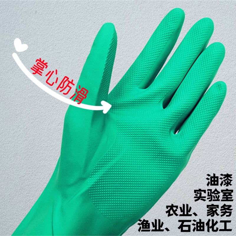 丁腈手套 (6)_副本