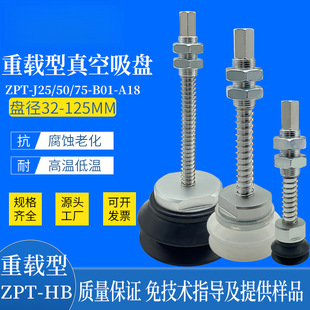 �p�����d���PZPT-HB-J25/50/75-B01-A18 ZPT32/40HB/50/63/80/100