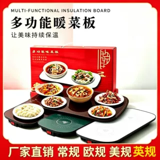 定制恒温暖菜板饭菜加热板热牛奶电热板家用式餐桌冬季食物保温垫