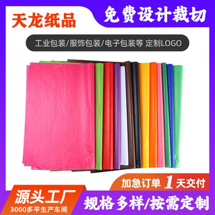 �|ݸ�S�Ҳ�ɫ��ɫ��͸��Ϟ�⼈ �����D�⼈ ��Ϟ����ɫ�͹⼈