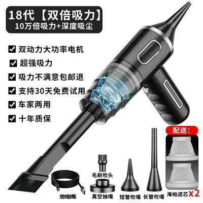 Integrated Mini Blower Dust Cleaner, Tozsoranlar - 500g-blowing-and-sucking-two-core-black-upgrade