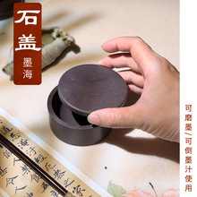 �ؑc�˳���Ȼԭʯ�ο����ňA��3����6�玧ʯ�wī�����δ����ī��