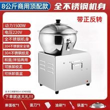 和面机商用全自动盆式多功能搅拌馅5 8 15公斤打面揉面机家用小型