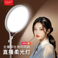 Fill light для лица 摄力派, лампа для обучения, мобильный телефон