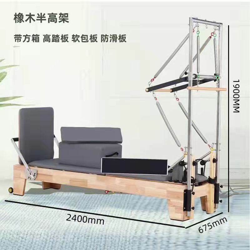 Pilates cama central semi-elevada comercial aluminio de aluminio de madera sala de yoga 2 - 3 - en - 1 gimnasio equipo grande