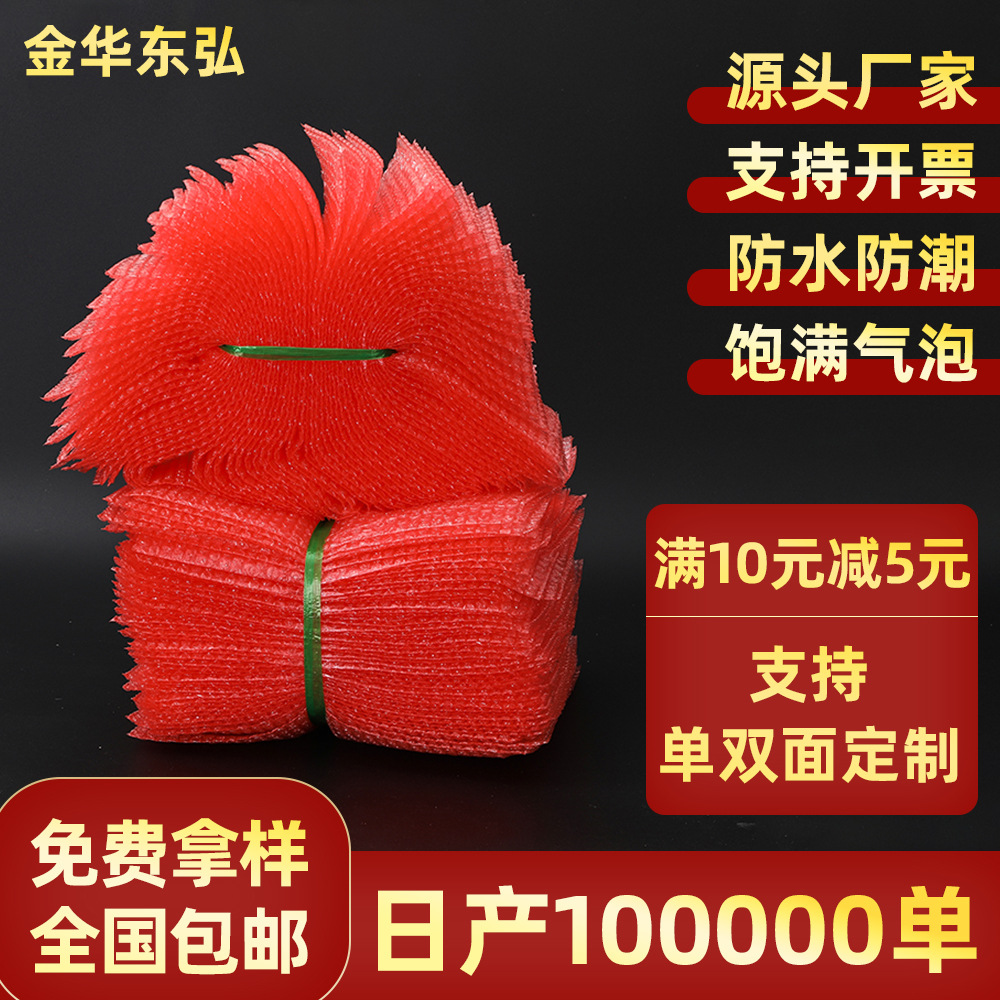 电子产品泡泡袋常规气泡袋防震防压透明双层单层易碎品内衬打包袋