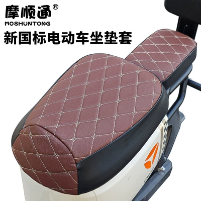 Vehicle Seat Cover, Warm and: Electric car cushion