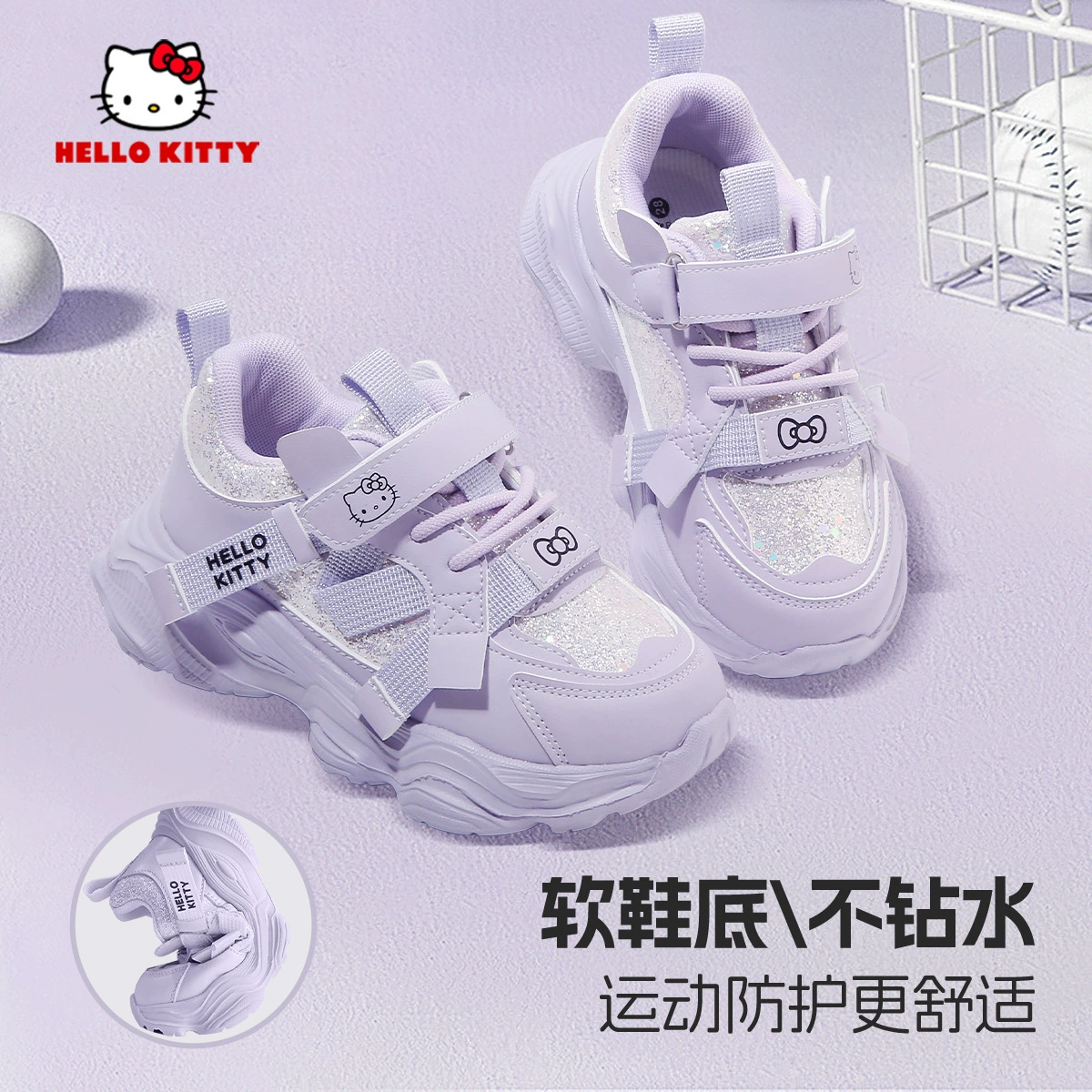 Hello Kitty Спортивная обувь для девочек осень-зима новая девушка детская обувь обувь для папы нескользящая детская обувь на мягкой подошве