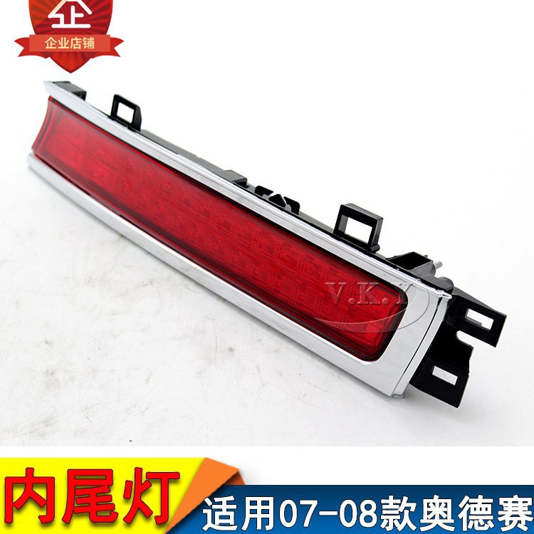 Aplicable a la luz trasera de Honda Odyssey RB1, luz trasera interna, luz de freno trasera, luz de dirección, luz trasera LED image 2