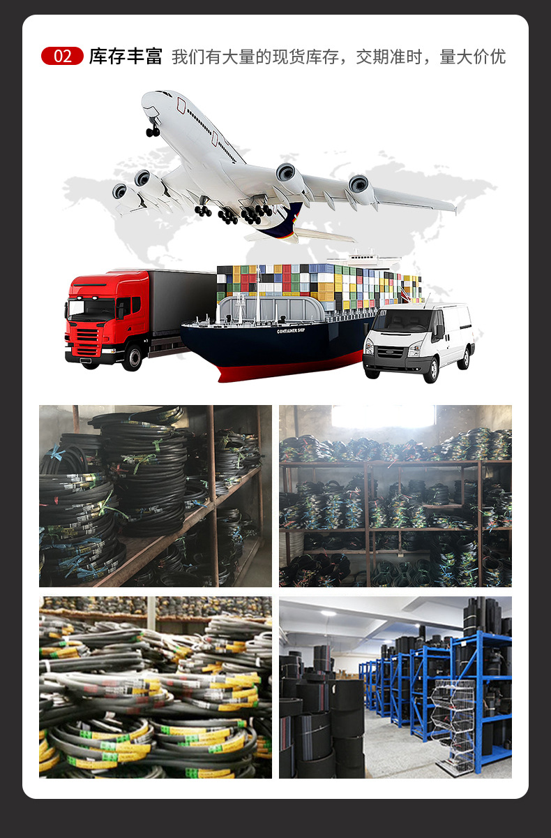 Nationwide Wholesale Narrow V Belt Coupon Belt Narrow V Coupon Belt Coal Mine Machinery Special Belt Triangle Belt