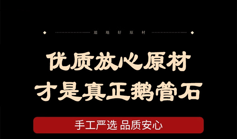Goose Tube Stone E Guan Shi Dried Mineral Herb 500g Traditional TCM Decoction Ingredient in use
