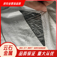 ����\�p�ɽz1.8mm�p�Q�g����\�z�K2����\�F��