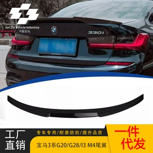 BMW 3 Seriyası G20/G28/I3M4 parlaq qara karbon arxa spoyler