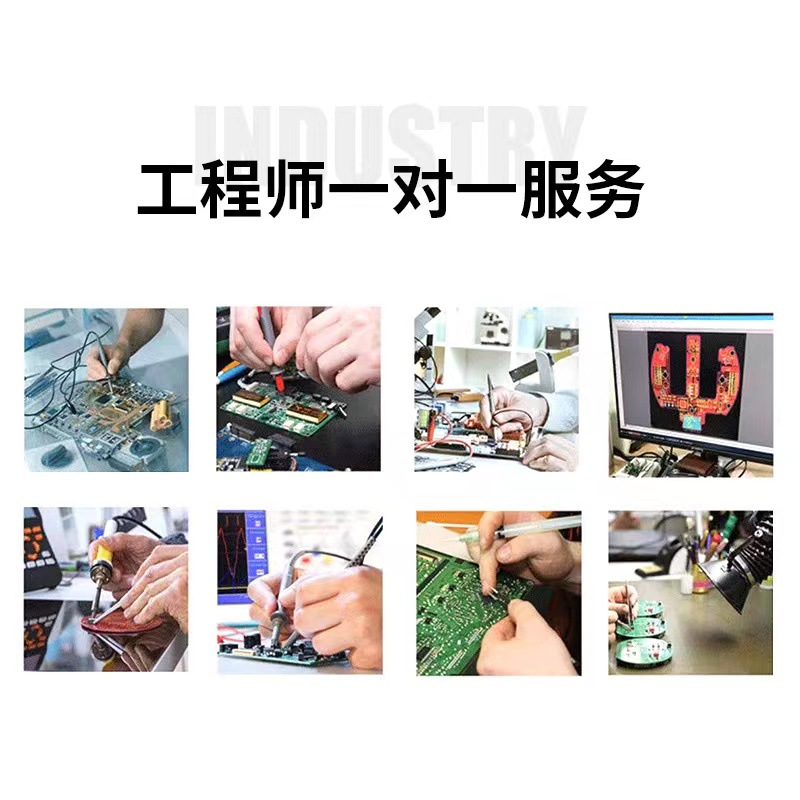 PCB线路板Layout设计电路控制板开发布线原理图代画抄板SMT打样