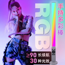 新款RGB摄影棒灯手持补光灯户外夜景人像拍照补光棒直播间拍摄氛