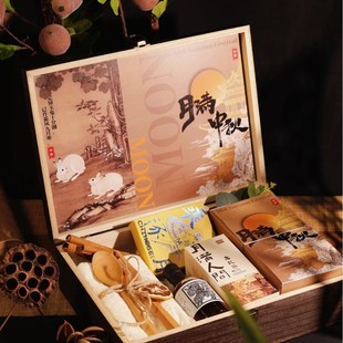 New Wooden Mid-Autumn Festival Gift Box, Chinese Style Mooncake Storage Box, Portable Tea Box, Accompanying Gift Box, Mooncake Wooden Box