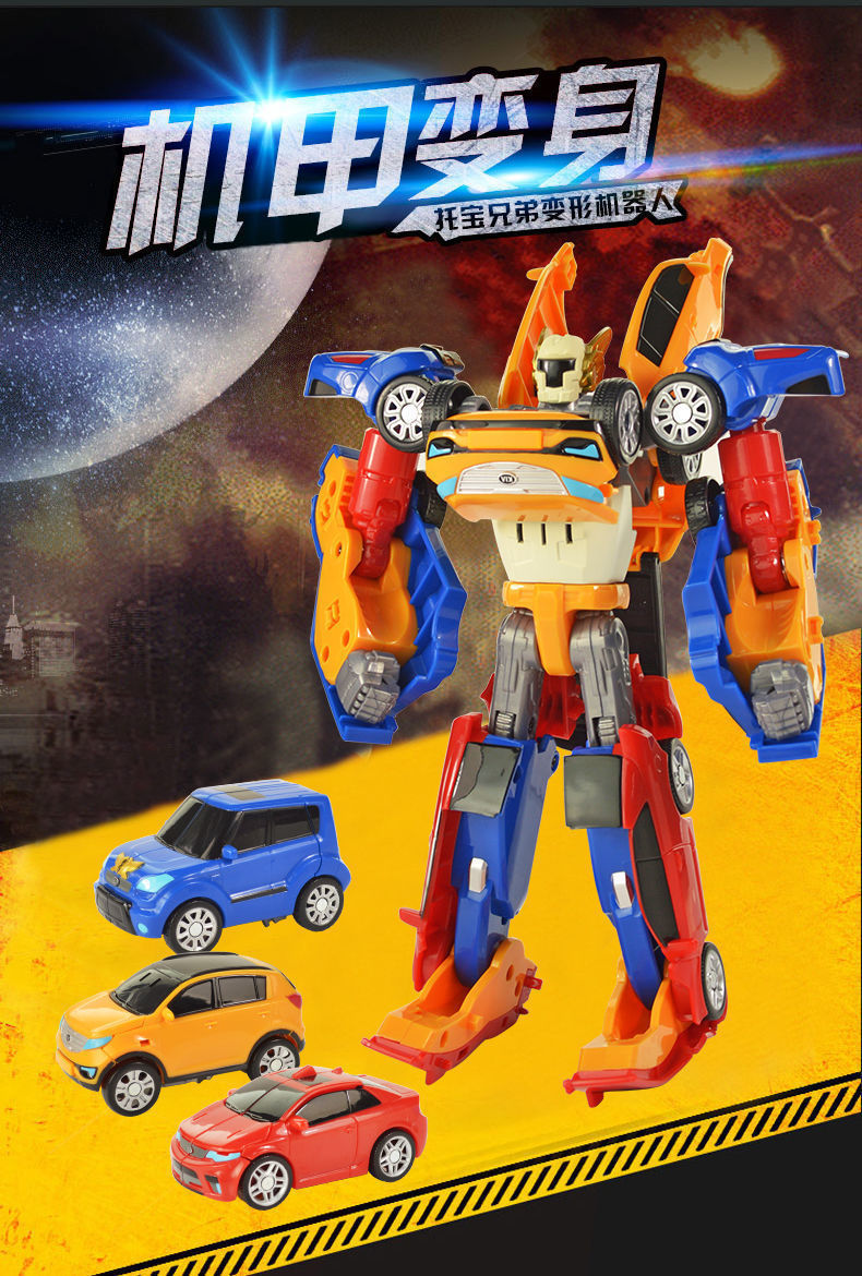 The Korean Transformable Tobo brothers' three-in-one robot is only equipped with anime King Kong autobots. Children can be sent one piece on their behalf full figure
