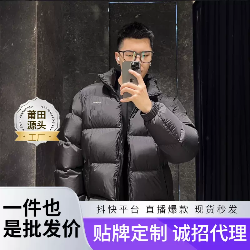 莆田高版本Citala大标羽绒服蒙家25ss新款短款男女泡芙外套情侣款