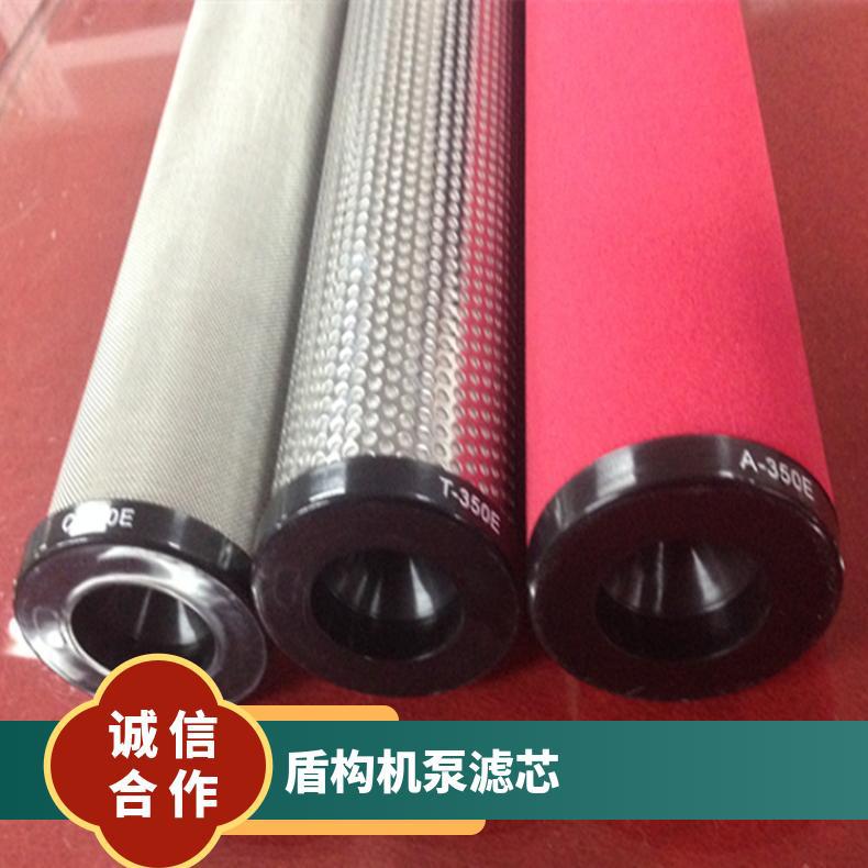 佳洁不锈钢 Technolab石大过滤器滤芯TLH00038