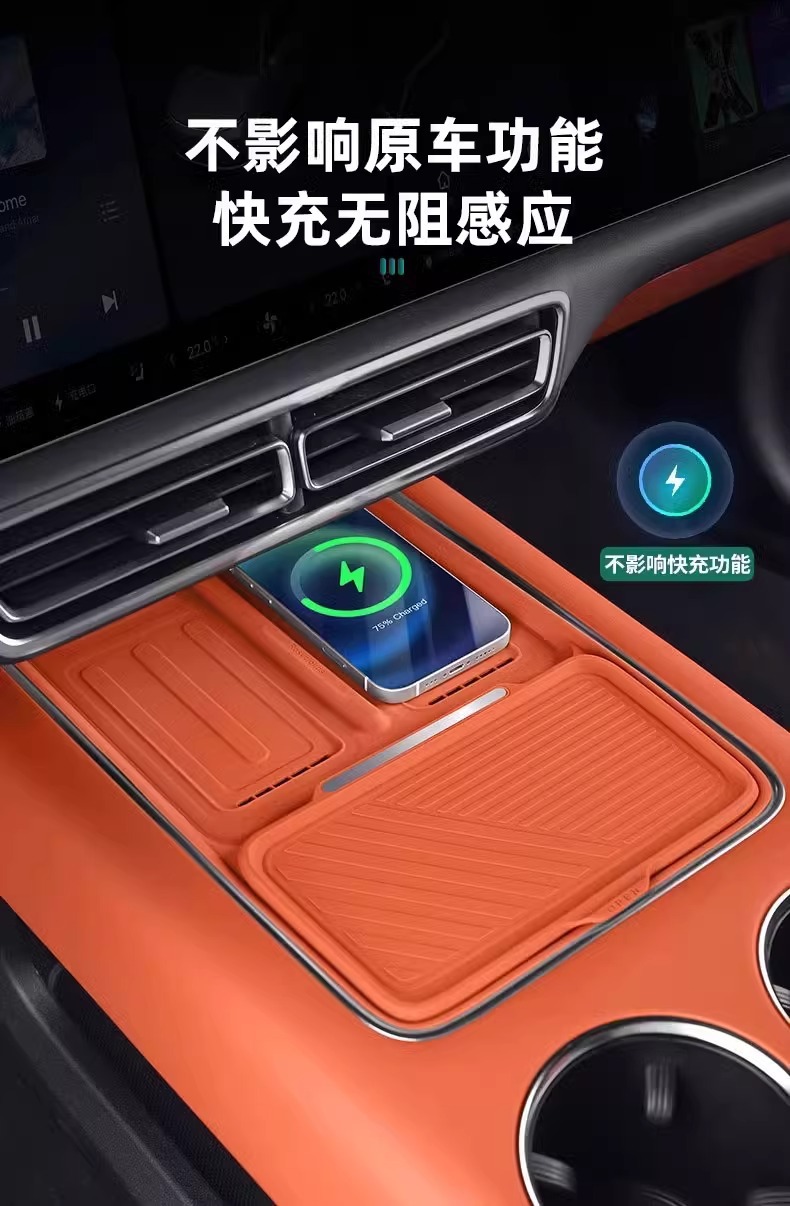 24 ideal L6L7L8L9 wireless charging silicone pad central control cup set special accessories car interior decoration supplies