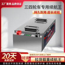 ԭ�b��������݆늄�܇48V60V72������Դ�о�����늳ش������ƿ