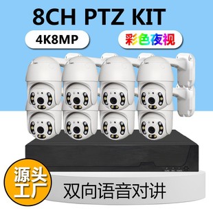 CCTV cable POE360 degree rotating ball machine 8-way NVR suit PTZCamera intercom pan-tilt camera