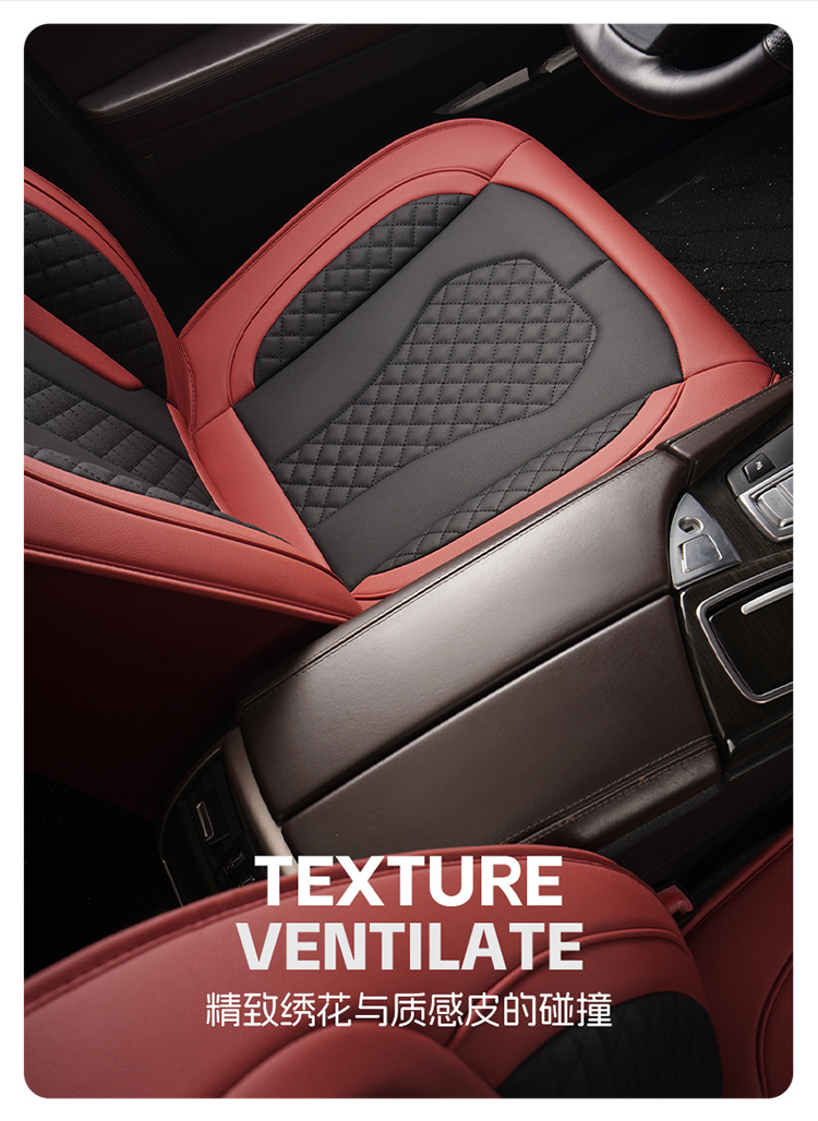 25-Year New Model Wear-Resistant Leather Full-Cover Breathable All-Season Universal Car Seat Cushion High-End Manufacturer Wholesale