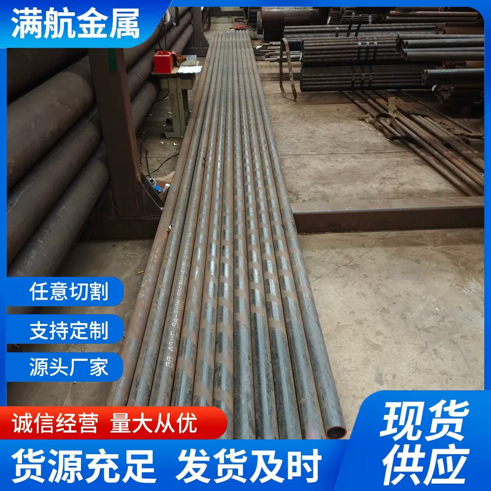 Q690D无缝管支持定尺生产加工规格全无锡源头厂家专业制造一吨定