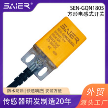 늸�ʽ�ӽ�������12V-24V������ˮ���ͷ��νӽ��_�P����C�m��