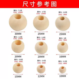 工厂直供大孔木珠 8-50mm原木圆珠 DIY手工串珠配件 饰品配件批发