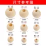 手工大孔8-50mm串珠圆珠