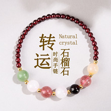 涵杰天然水晶多宝石榴石手链单圈多圈叠戴时尚原创精致小巧女手串