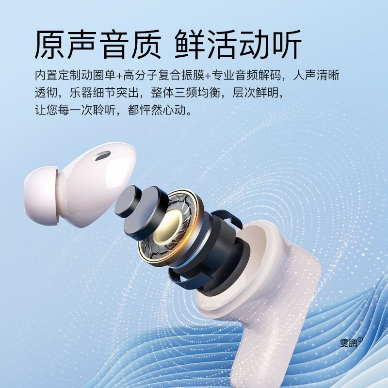Bluetooth ヘッドセット インイヤー 完全ワイヤレス ノイズリダクション 高品質 ゲーム 超長バッテリー寿命 ランニング スポーツ 2025 新モデル|undefined