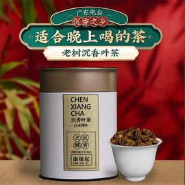 电白沉香叶茶罐装100克老树老叶白木香叶茶室待客晚安茶工厂批发