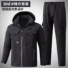 Warm waterproof black set
